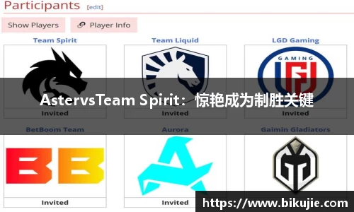 威廉希尔体育